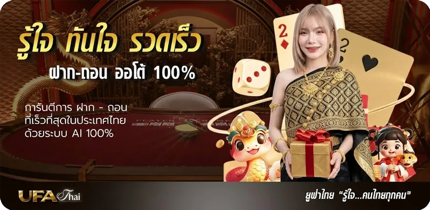 แบนเนอร์ ตรวจหวย 1 พฤศจิกายน 2565 ไทยรัฐ ล่าสุด — โปรโมชั่นสมาชิกใหม่