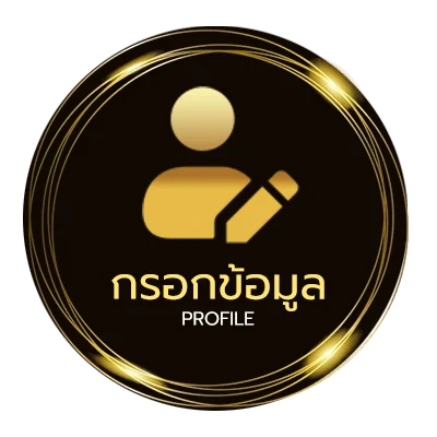 ข้อมูลสมาชิก ตรวจหวย 1 พฤศจิกายน 2565 ไทยรัฐ