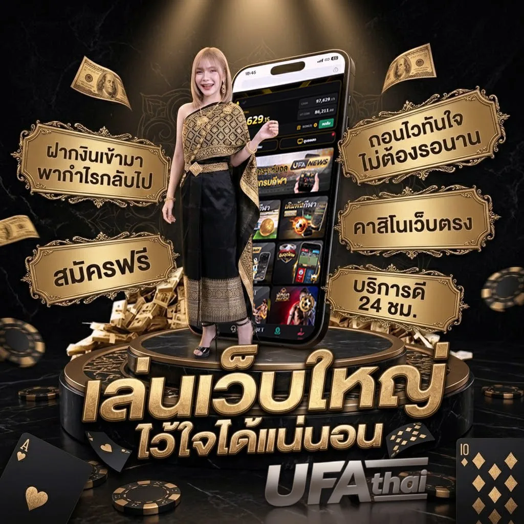 ตรวจหวย 1 พฤศจิกายน 2565 ไทยรัฐ โลโก้แบรนด์ — ตัวแทน UFABET