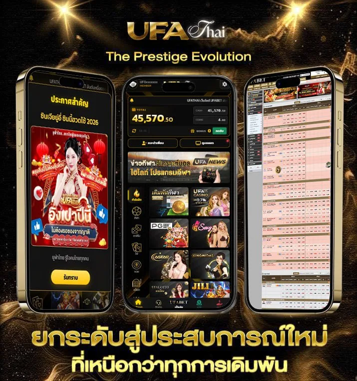 ตรวจหวย 1 พฤศจิกายน 2565 ไทยรัฐ  เว็บตรง UFABET
